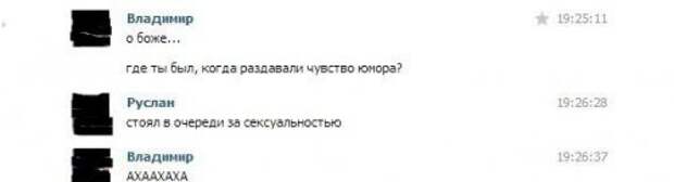 Прикольные комментарии и СМС-диалоги (29 фото)