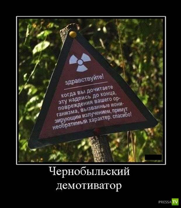 Демотиваторы на сентябрь 6, (30 фото) Демотиваторы на сентябрь 6, (30 фото)