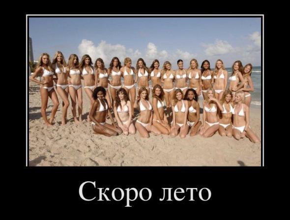 Демотиваторы " 101 %" 26/02/12