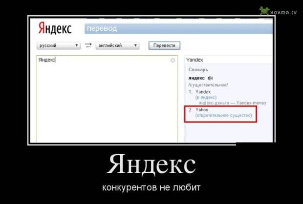 Демотиваторы. Часть 545 (30 картинок)