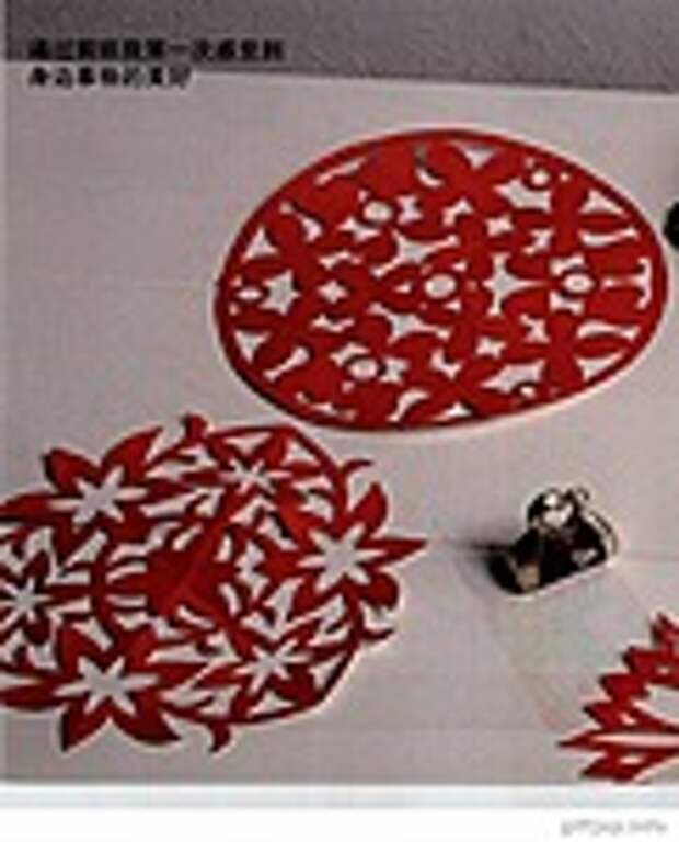 Сolorful cut - paper art 1
