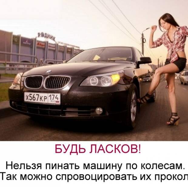 Самые, распространенные, суеверия, автомобилистов, машины, автомобили