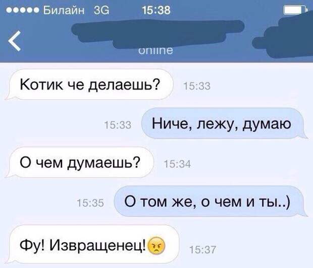 СМС-бомба! Гарантия 100%