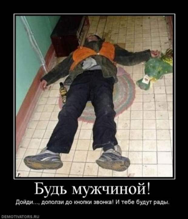 Демотиваторы серьезные, читать под настроение.