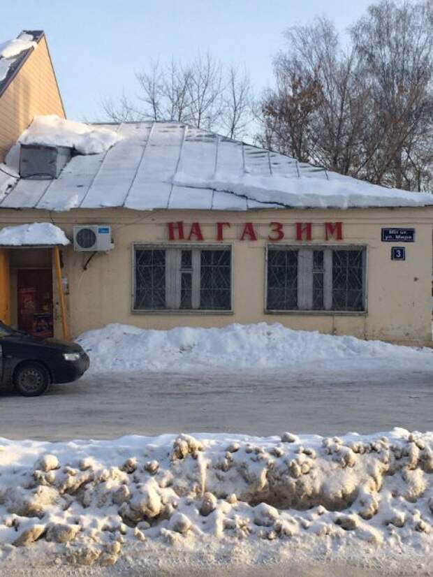 Картинки, юмор, приколы