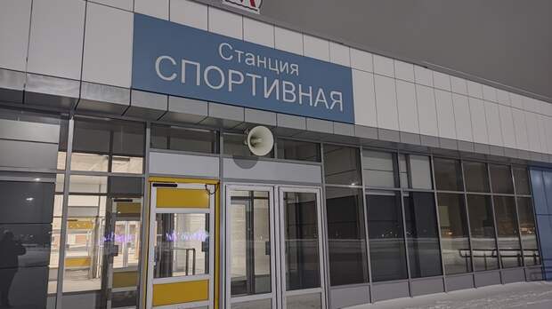 Весеннее "чудо": станция метро "Спортивная" в Новосибирске прошла Главгосэкспертизу