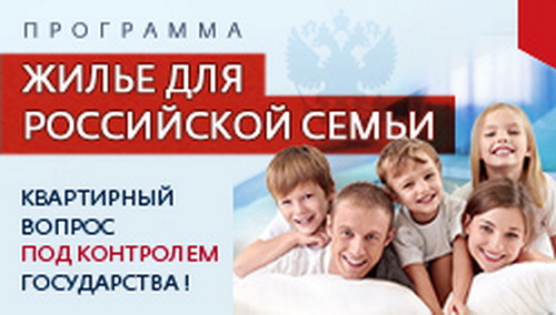 Вопрос Путину.., И правда, а как?