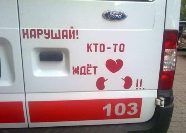 Подборка автоприколов. Часть 211 авто, автоприколы, приколы