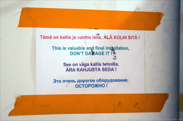 Как финны метро строят