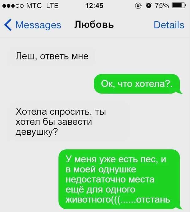 И как ты сильно хочешь найти вторую половинку И как ты сильно хочешь найти вторую половинку одиночество, поиск любви, прикол, совсем один), соцсети, холостяки, юмор
