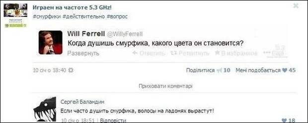 Комментарии из соцсетей