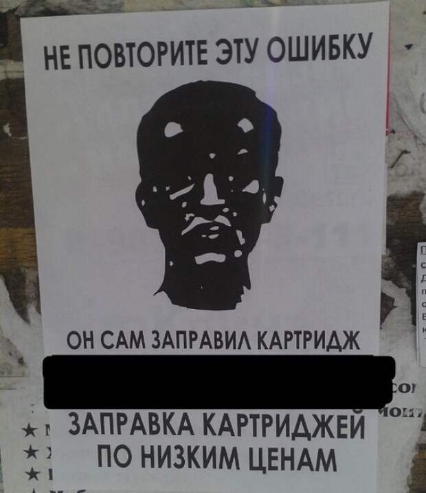 Душевный копирайтинг от народа написи, объявление, позитив, юмор