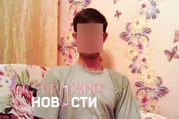 "Осторожно, новости": в Красноярске мужчину арестовали после душа у приятеля