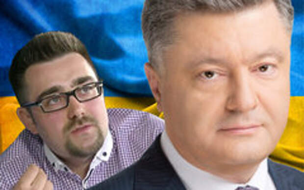 Платон Беседин и Петр Порошенко. Коллаж © KM.RU Платон Беседин и Петр Порошенко. Коллаж © KM.RU