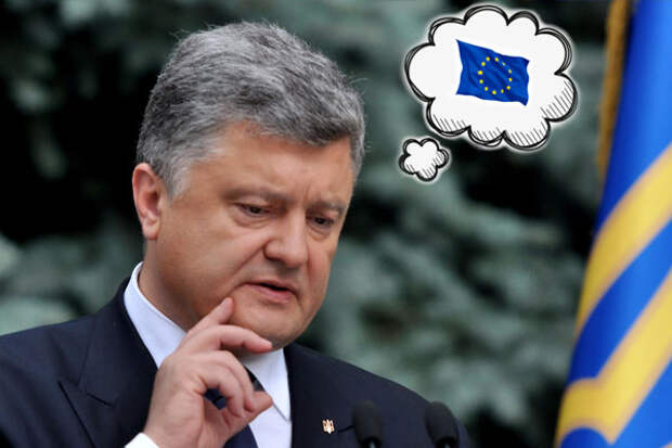Порошенко отметил День Европы Порошенко отметил День Европы