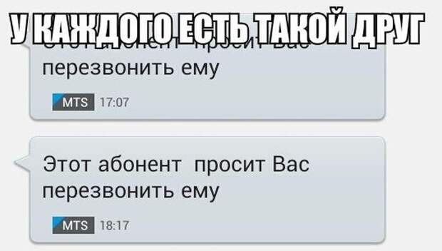 Подборка приколов дня - весёлые картинки