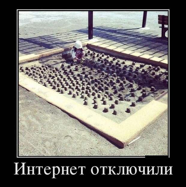 Демотиваторы демотиваторы, прикол, смех, юмор