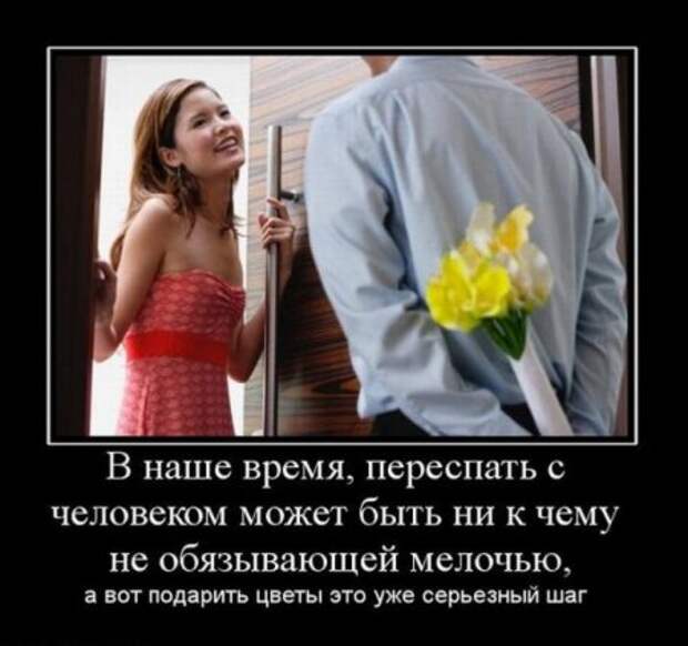 Демотиваторы к концу рабочей недели, супер смешно и прикольно!
