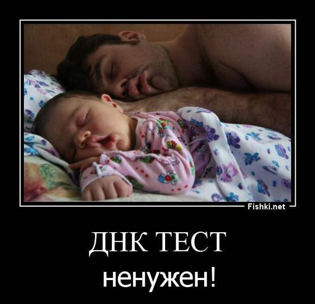 Демотиваторы демотиваторы, юмор