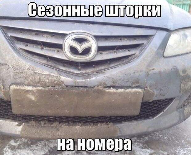 Очередная подборка автоприколов автоприколы, приколы