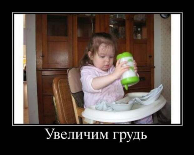 Демотиваторы по русски смешные.