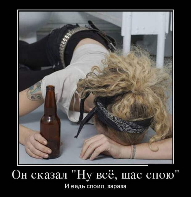 Демотиваторы (30 фото)