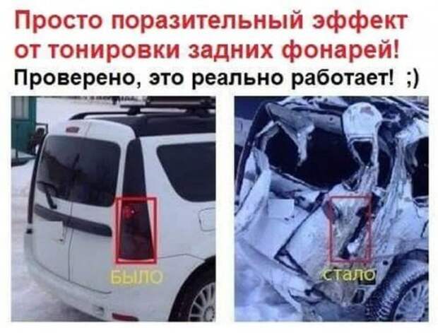 Фотоприколы на автотематику (17 шт)