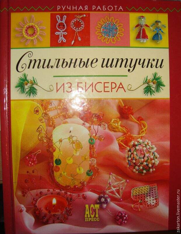 новый год новый год