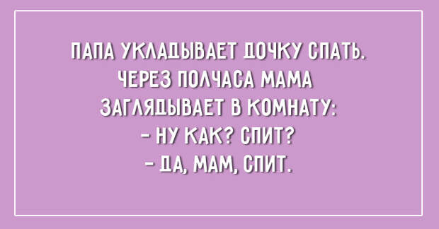 открытки для тех, кто любит поспать 