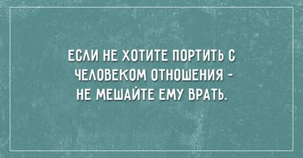 26 саркастичных открыток о жизни открытки, юмор