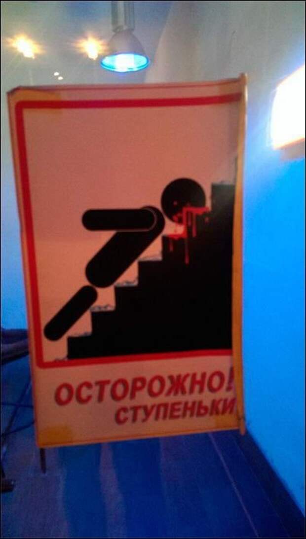 Смешные вывески, объявления и реклама (20 фото)
