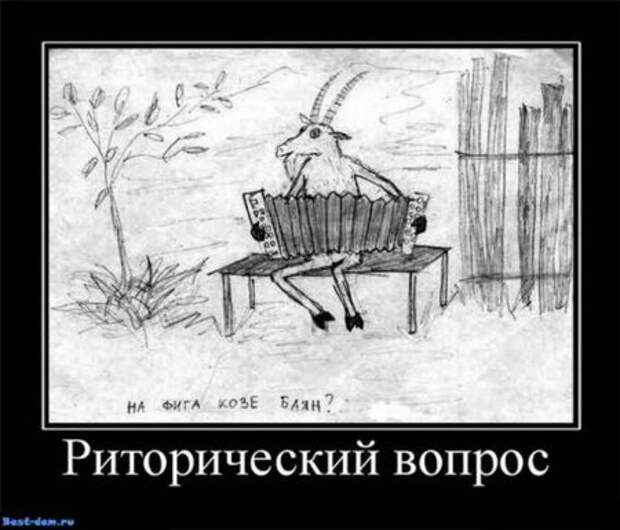 Демотиваторы просто супер, много прикольного!