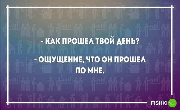 23 открытки о нелегких буднях трудоголиков открытки, работа