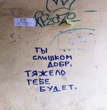 Картинки прикольные, бодри свое тело.