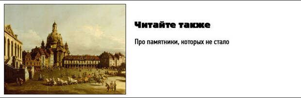 Памятники