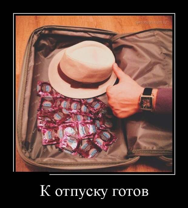 Демотиваторы (30 фото) Демотиваторы (30 фото)