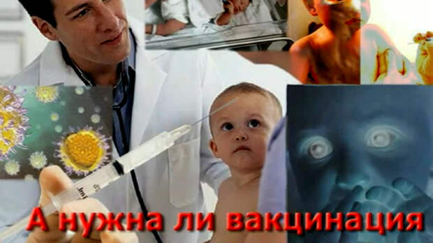 Прививки – всё, что нужно знать
