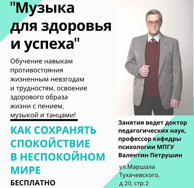 В клубе «Атом» профессор психологии проведёт бесплатный сеанс арт-терапии