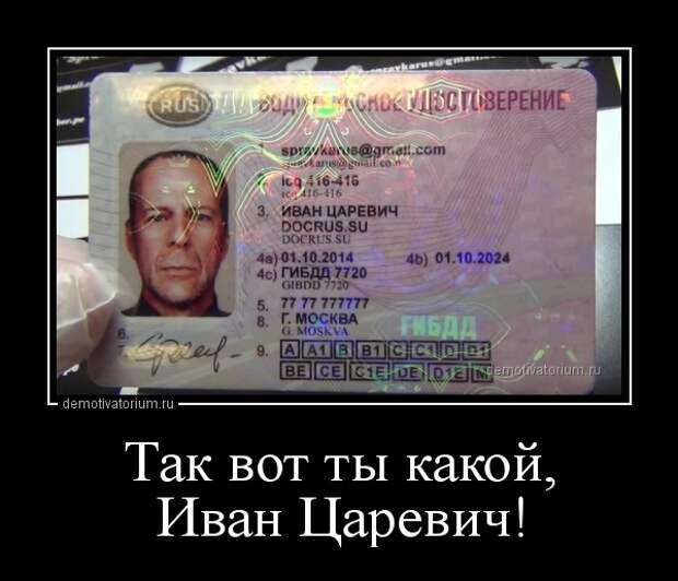 Подборка смешных и веселых демотиваторов для позитива (10 фото) Подборка смешных и веселых демотиваторов для позитива (10 фото)