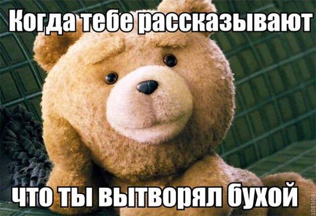 Смехопанорама. Кайф!
