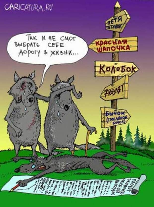 Юмор в картинках Юмор в картинках