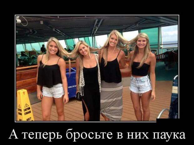 Скучаешь по Демотиваторам? Заходи сюда!
