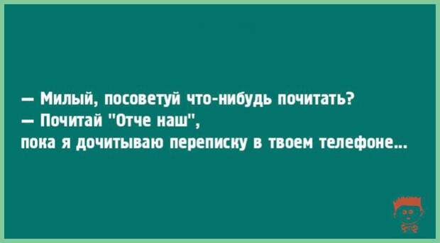 саркастические открытки для настроения
