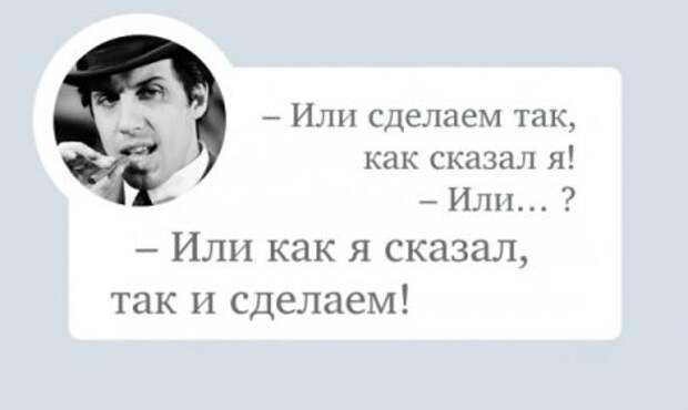 Позитивные фразы от Адриано Челентано.