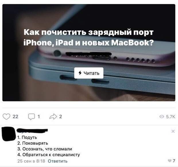 Несколько простых лайфхаков, которые неизбежно помогут сэкономить уйму времени Несколько простых лайфхаков, которые неизбежно помогут сэкономить уйму времени