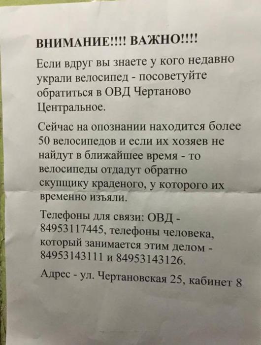 Воришки, которые уже давно в ссоре со своей совестью
