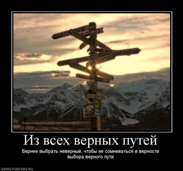 Демотиваторы смысл