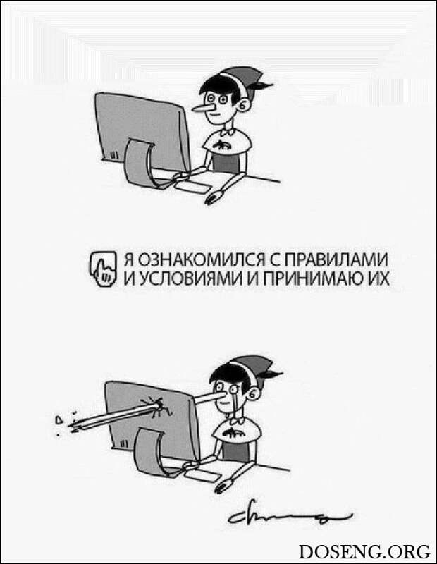 Комиксы и карикатуры