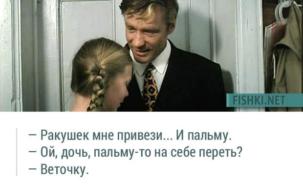 20 незабываемых цитат из фильма &quot;Любовь и голуби&quot; Любовь и голуби, кино, цитаты