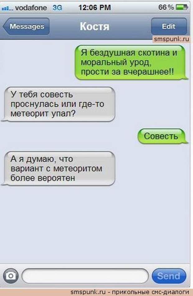 SMS